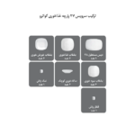 سرویس چینی 27 پارچه غذاخوری چینی زرین ایران سری کواترو مدل سمن - Image 4