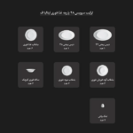 سرویس غذاخوری 28 پارچه چینی زرین سری ایتالیا اف مدل هدیه طلایی - Image 3