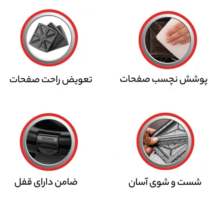 ساندویچ ساز گوسونیک مدل GSM-706 - Image 3