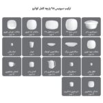 سرویس ۹۸ پارچه چینی زرین ایران مدل ریوا طلایی - Image 7