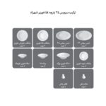 سرويس غذاخوری 35 پارچه چینی زرین ایران آرایه شهرزاد طرح سمرقند - Image 7